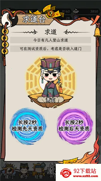 �˲���ĵ���(���ž�Ӫ������)