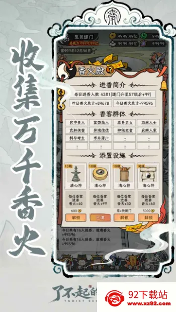 �˲���ĵ���(���ž�Ӫ������)v1.0 �ֻ����ͼ