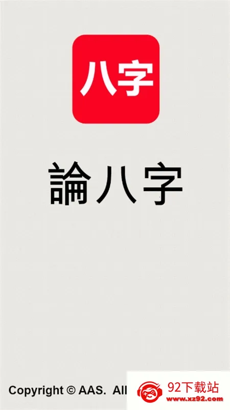 �۰�������(���ֲ�������)