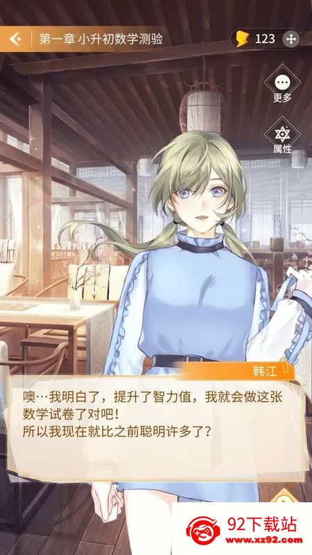 ��㴩��(����С˵ƽ̨)v3.9.4.7 ��Ѱ��ͼ