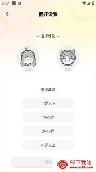 ��㴩��(����С˵ƽ̨)