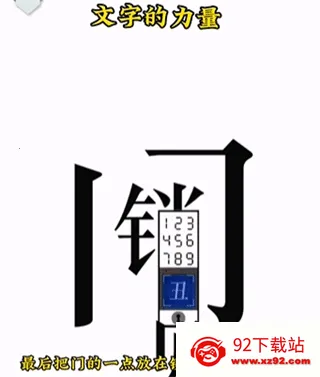 ���ֵ�����(���ֽ�����Ϸ)