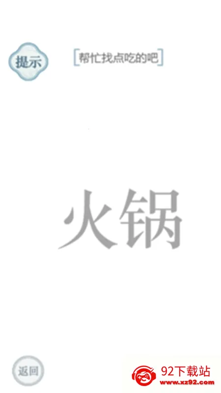 ���ֵ�����(���ֽ�����Ϸ)