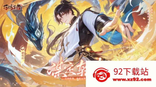 ��������2026���ذ�װv1.0.2 ��Ѱ��ͼ