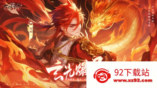 ��������2026���ذ�װv1.0.2 ��Ѱ��ͼ