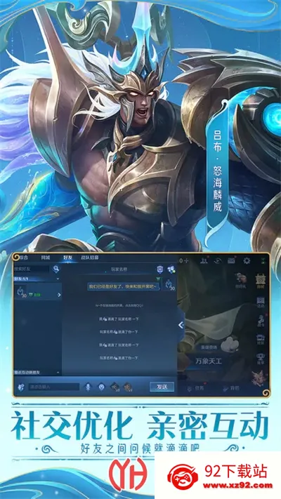 ������ҫ(MOBA������Ϸ)v11.3.1.1 ��Ѱ��ͼ