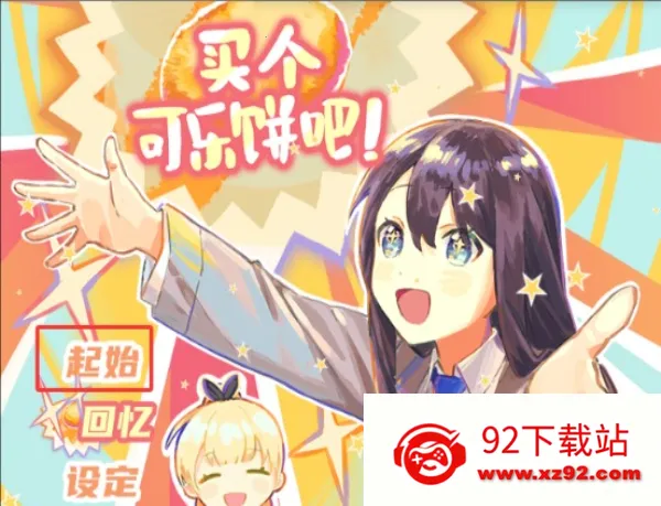 ������ֱ���2026���°汾v��ѹ��219%���� ��Ѱ��ͼ