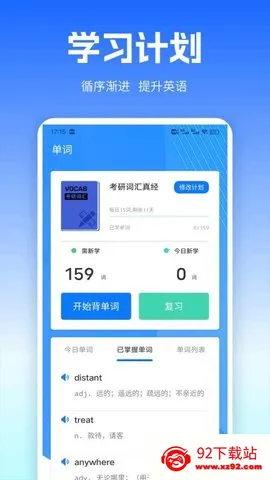 UUUTalk2026�ٷ�����v1.0.3 �ٷ������ͼ