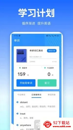 UUUTalk2026�ٷ�����