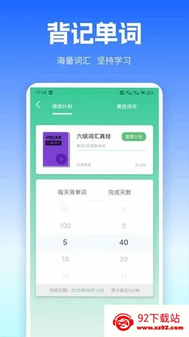 UUUTalk2026�ٷ�����v1.0.3 �ٷ������ͼ