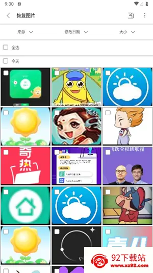 UltData(�ֻ����ݻָ�)v3.5.8 �ٷ������ͼ