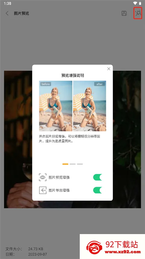 UltData(手机数据恢复) UltData(手机数据恢复)
