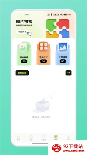 ƴ��ͼֽ(���ػ滭����)v1.2 ��׿���ͼ