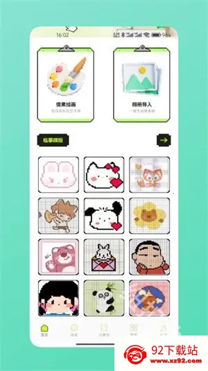 ƴ��ͼֽ(���ػ滭����)