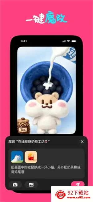 Loopit2026���ذ�װv1.2.17 ��׿���ͼ