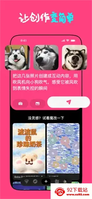 Loopit2026���ذ�װv1.2.17 ��׿���ͼ