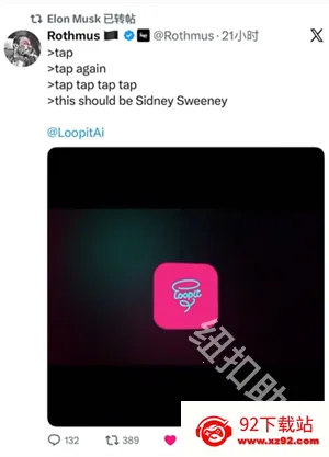 Loopit2026���ذ�װ