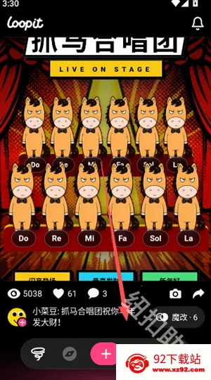 Loopit2026���ذ�װ