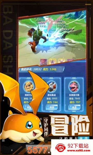���Ｏ�������ֻ���v1.0.6 ��׿���ͼ