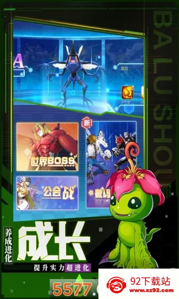 ���Ｏ�������ֻ���v1.0.6 ��׿���ͼ