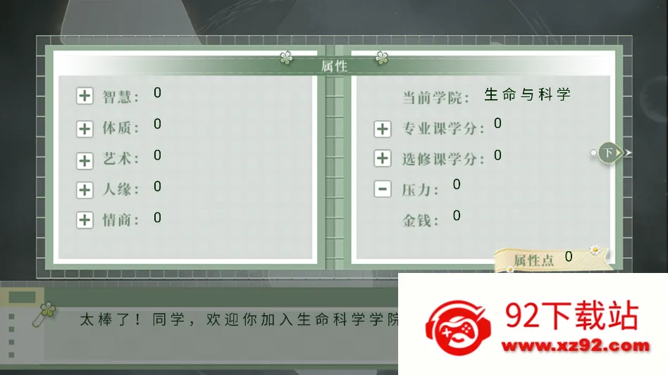 ѧ������ָ��2����2026�ٷ�����v���� �ֻ����ͼ