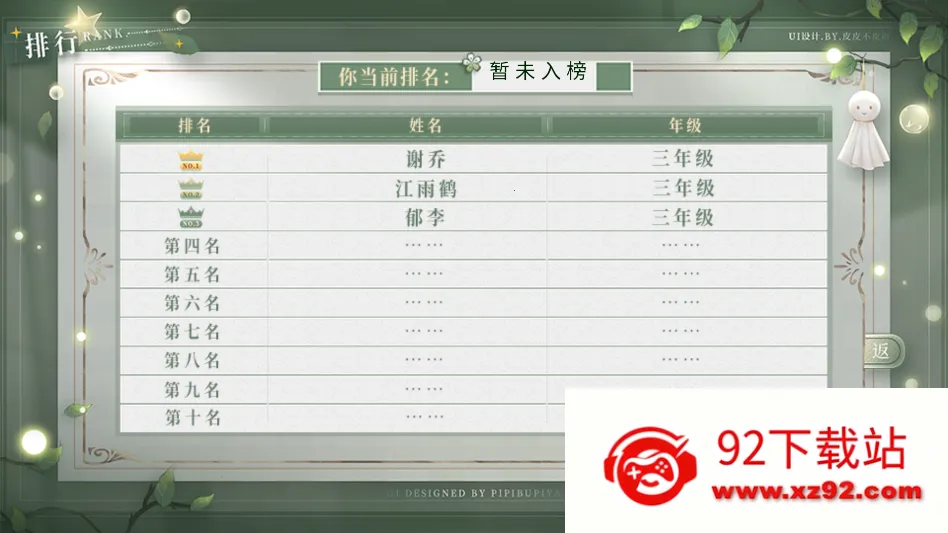 ѧ������ָ��2����2026�ٷ�����v���� �ֻ����ͼ