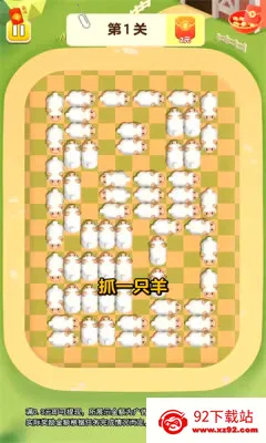 ��������(�ȳ�������Ϸ)v1.0.3.27441727 �ֻ����ͼ