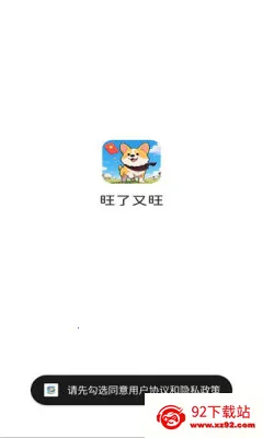 ��������(�ȳ�������Ϸ)v1.0.3.27441727 �ֻ����ͼ