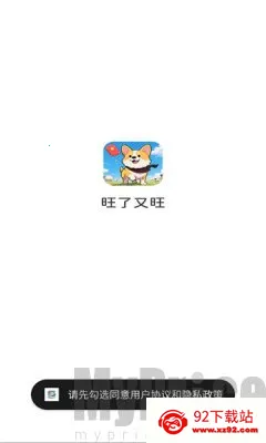 ��������(�ȳ�������Ϸ)