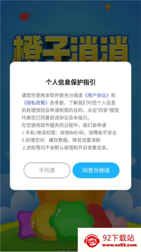 ����������׬Ǯ(�����ֺ����Ϸ)