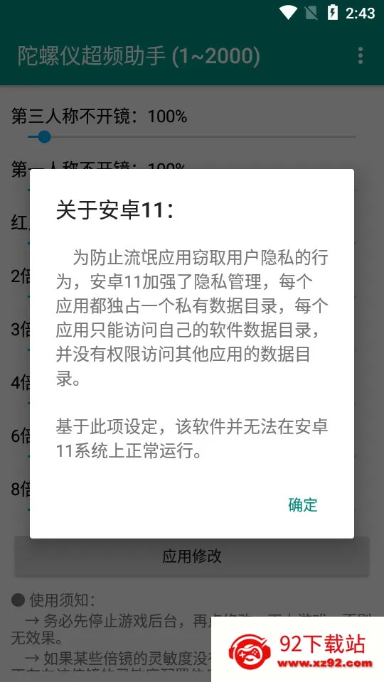 �����ǳ�Ƶ����2026���°汾vPro 8.0.0-5 ��Ѱ��ͼ