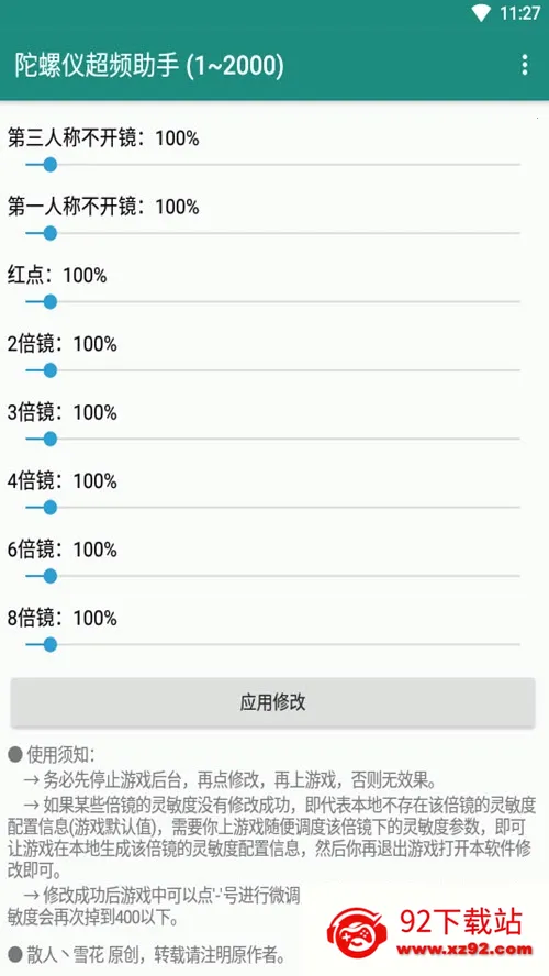 �����ǳ�Ƶ����2026���°汾vPro 8.0.0-5 ��Ѱ��ͼ