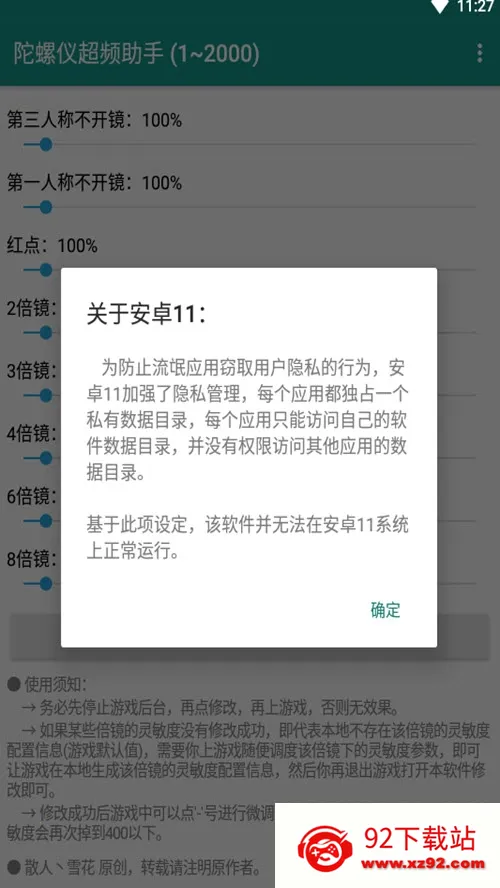 �����ǳ�Ƶ����2026���°汾vPro 8.0.0-5 ��Ѱ��ͼ