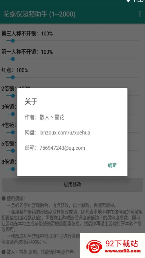 �����ǳ�Ƶ����2026���°汾vPro 8.0.0-5 ��Ѱ��ͼ