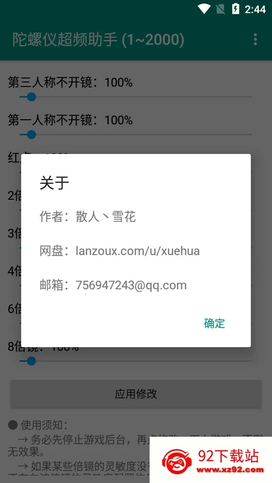 �����ǳ�Ƶ����2026���°汾vPro 8.0.0-5 ��Ѱ��ͼ