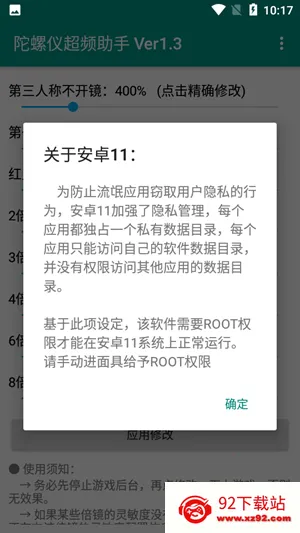 �����ǳ�Ƶ����2026���°汾