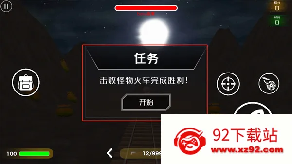 ����˹С�𳵱�����ʼ