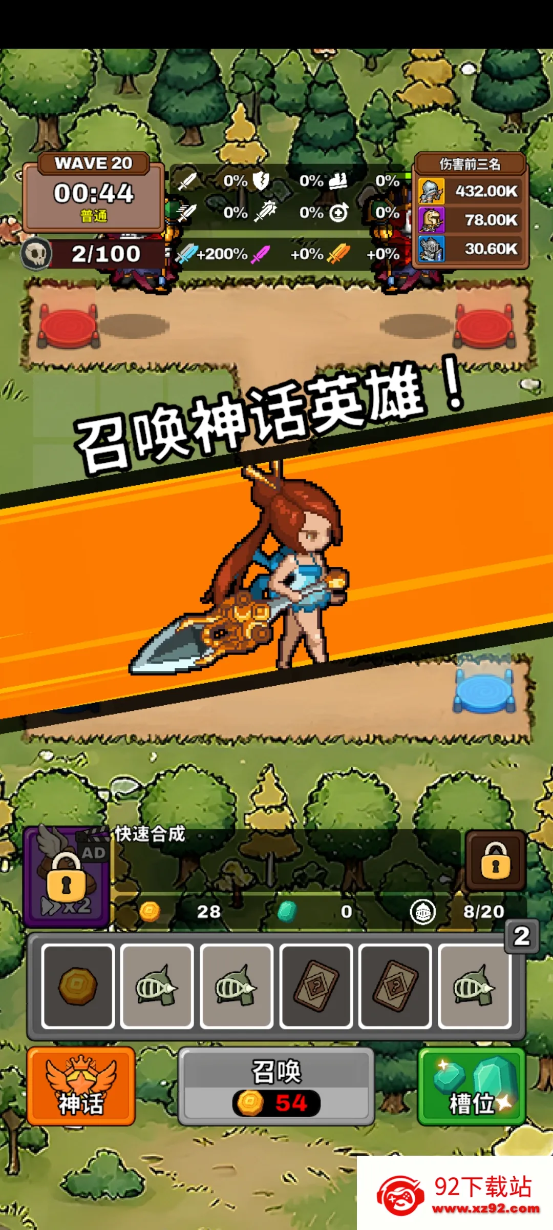 ����������2026�ٷ����°汾v0.9.9 �ٷ������ͼ