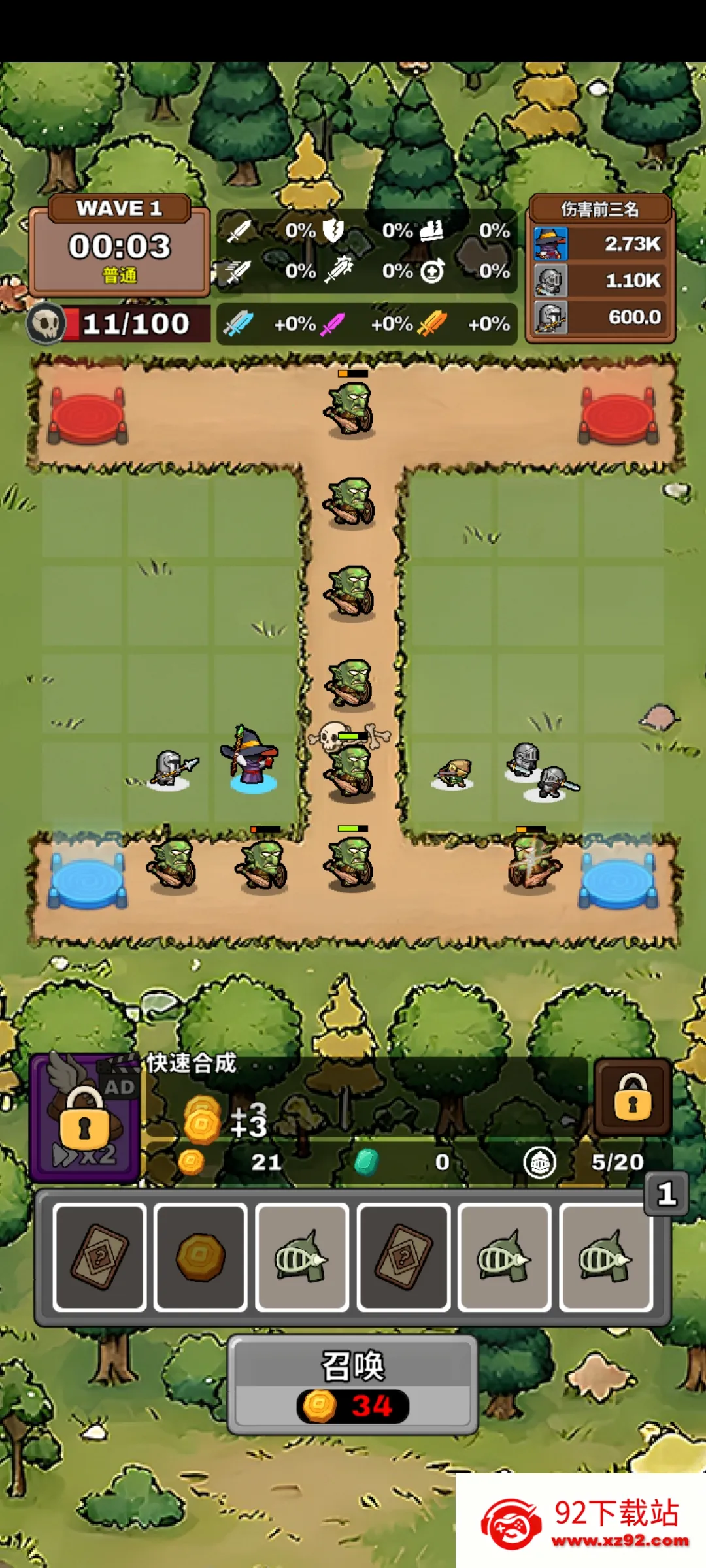 ����������2026�ٷ����°汾v0.9.9 �ٷ������ͼ