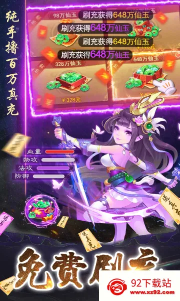 ����ʢ��(����������Ϸ)v1.0.2 �ֻ����ͼ