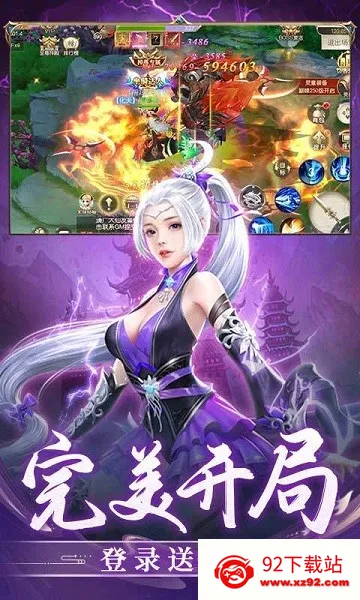 ����ʢ��(����������Ϸ)v1.0.2 �ֻ����ͼ