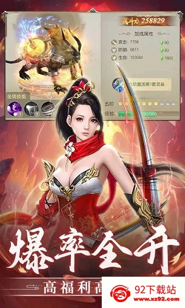 ����ʢ��(����������Ϸ)v1.0.2 �ֻ����ͼ