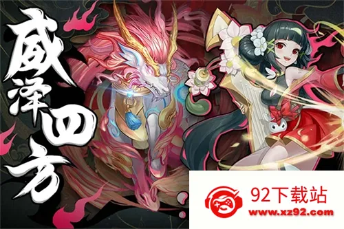 ����ʢ��(����������Ϸ)