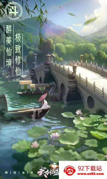 ����ʢ��(����������Ϸ)v1.0.2 �ֻ����ͼ