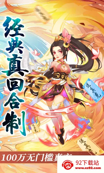 ����ʢ��(����������Ϸ)v1.0.2 �ֻ����ͼ