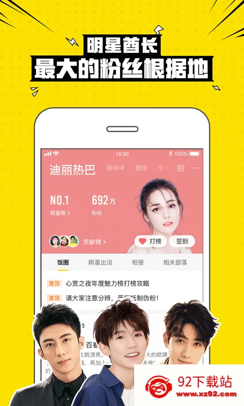 ��Ȥ�������˰�(��Ȥ�罻ƽ̨)v3.3.3.3703 �ֻ����ͼ