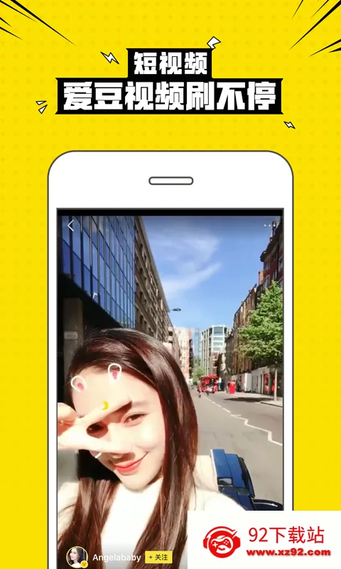 ��Ȥ�������˰�(��Ȥ�罻ƽ̨)v3.3.3.3703 �ֻ����ͼ