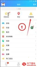 兴趣部落狼人版