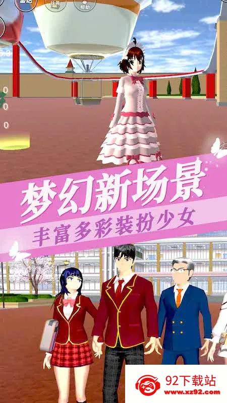 ӣ��У԰ģ����3(У԰ģ����Ϸ)v1.04 ��Ѱ��ͼ