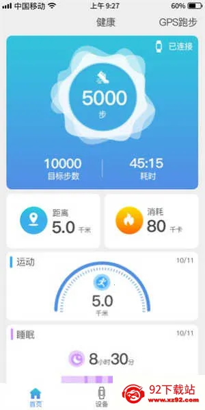 funkeep�����ֱ�2026�ٷ����°汾v0.2.6 ��Ѱ��ͼ